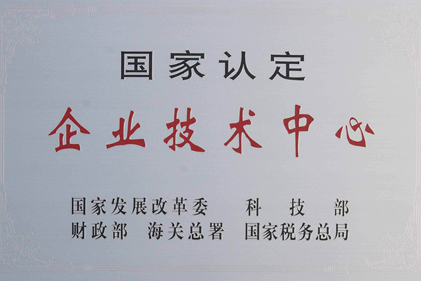 生长历程 - k8凯发赢家一触即发