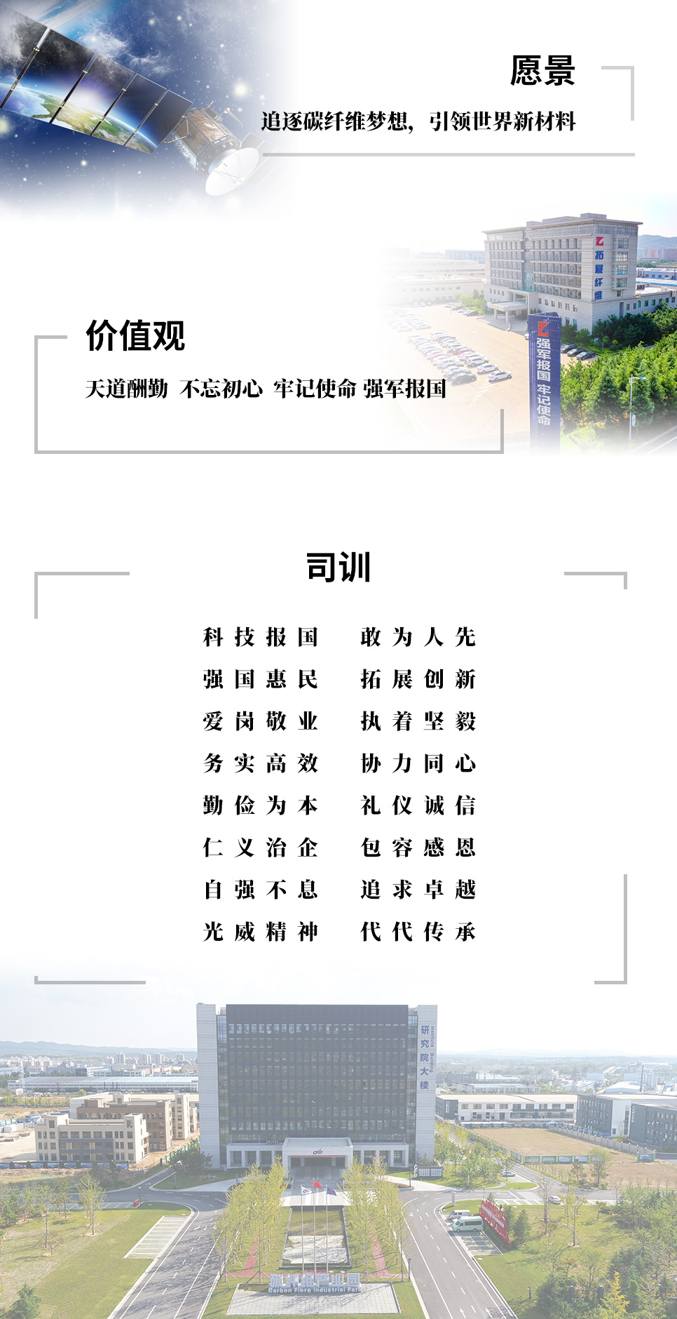 k8凯发赢家一触即发企业文化.jpg
