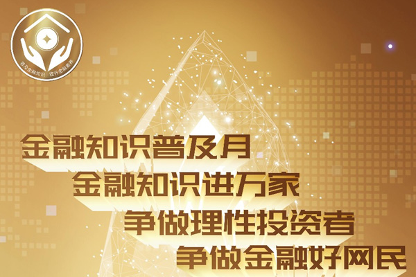 投资者；；；；； - k8凯发赢家一触即发