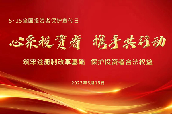 投资者；；；；； - k8凯发赢家一触即发
