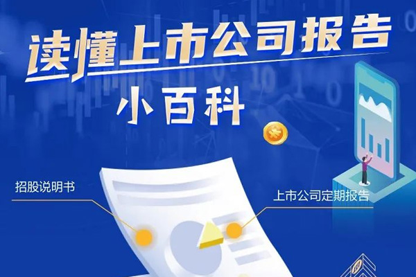 投资者；；；；； - k8凯发赢家一触即发