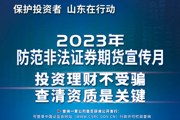 投资者；；；；； - k8凯发赢家一触即发