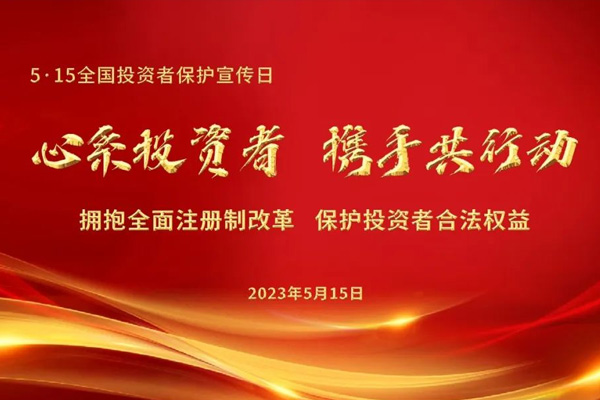 投资者；；；；； - k8凯发赢家一触即发
