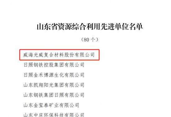 新闻动态 - k8凯发赢家一触即发