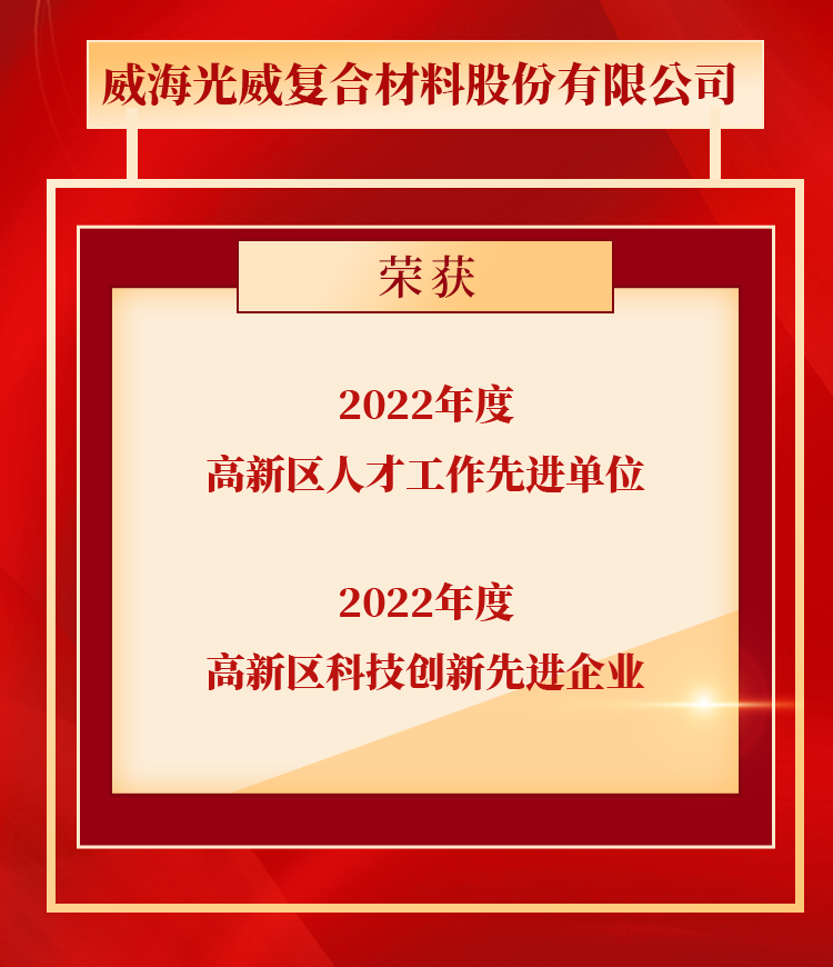 点赞，，，k8凯发赢家一触即发获得多项声誉！ - 公司新闻 - k8凯发赢家一触即发