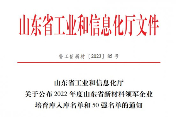 公司新闻 - k8凯发赢家一触即发