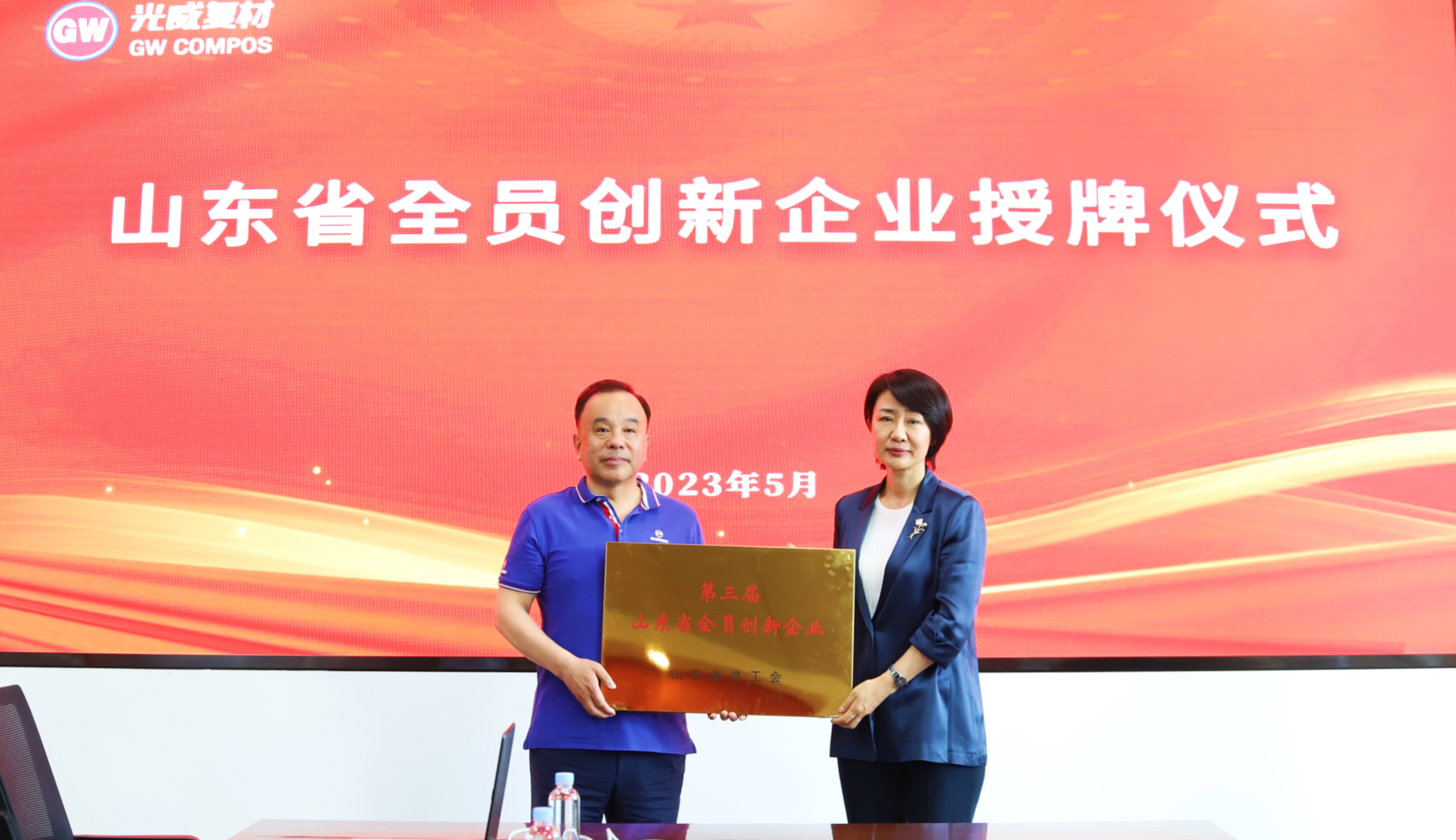 公司新闻 - k8凯发赢家一触即发