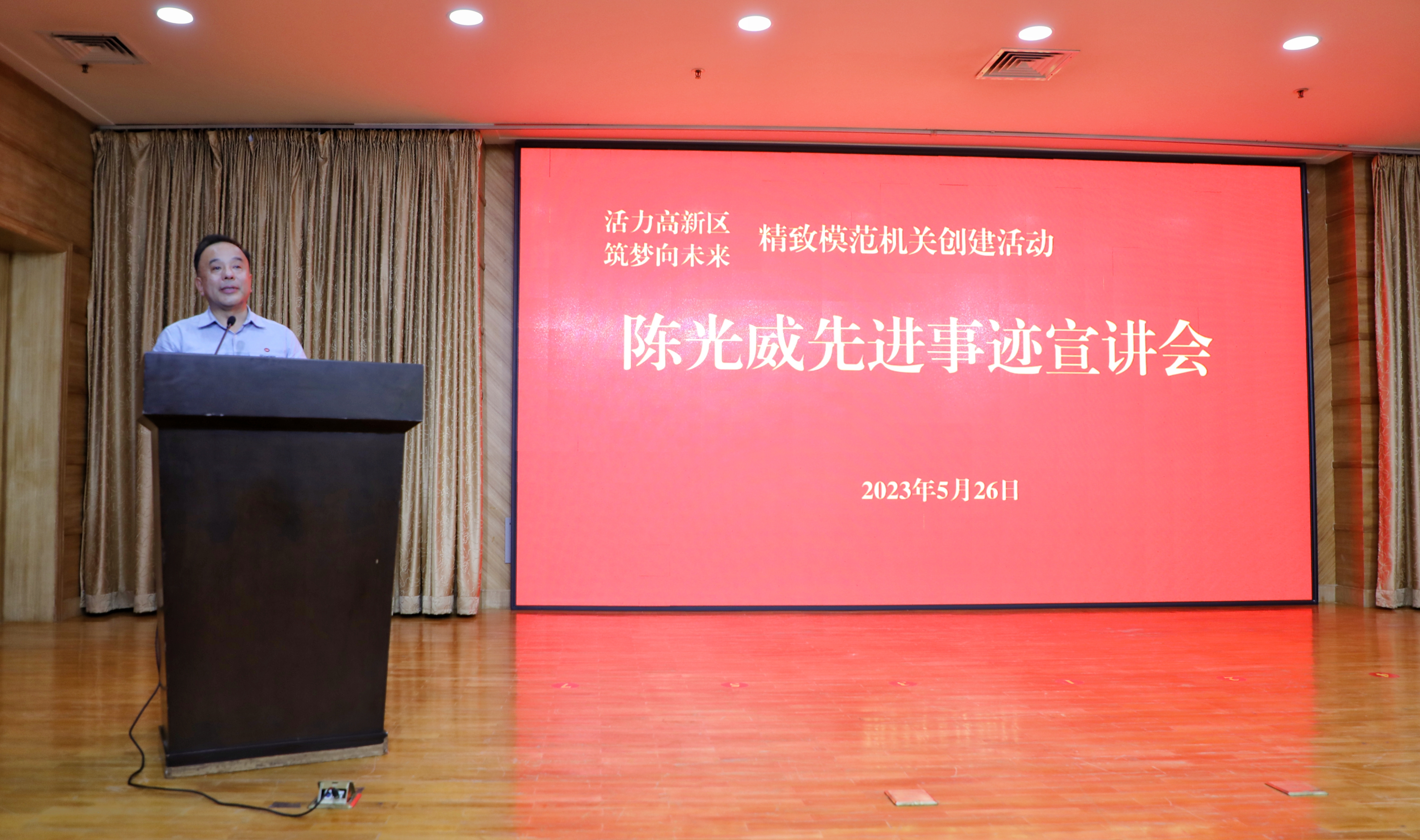 公司新闻 - k8凯发赢家一触即发