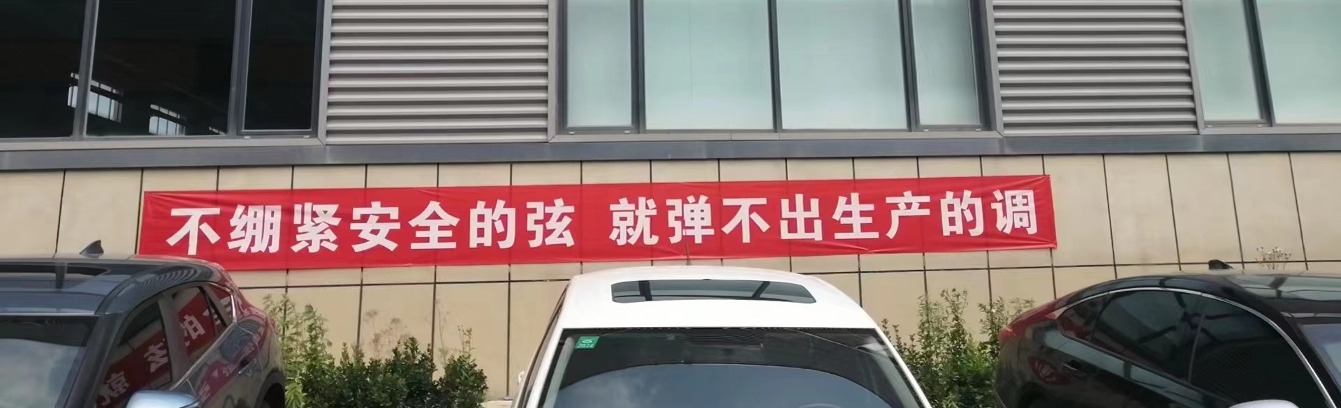 切记生产清静 | k8凯发赢家一触即发复材开展清静生产月系列活动 - 公司新闻 - k8凯发赢家一触即发