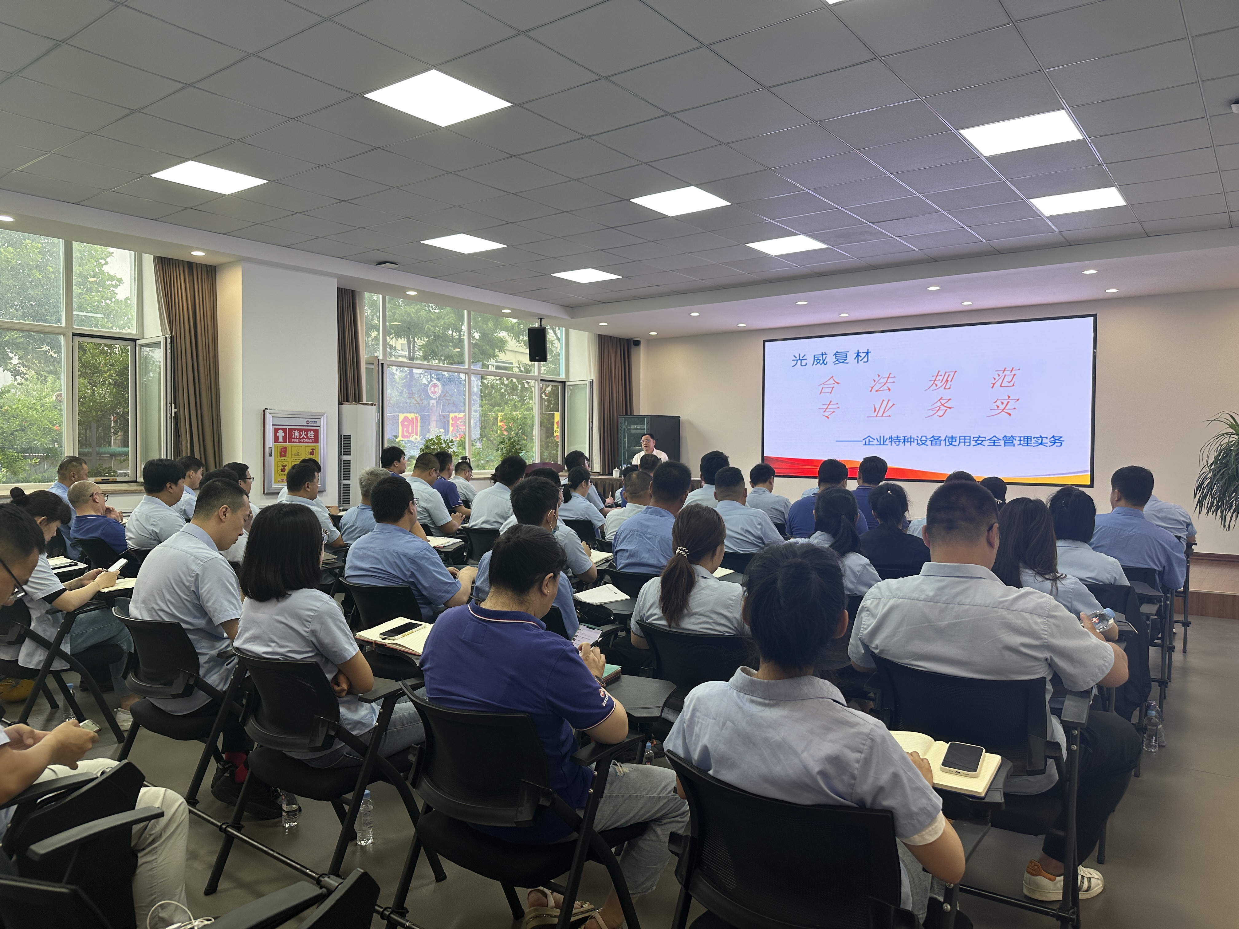 切记生产清静 | k8凯发赢家一触即发复材开展清静生产月系列活动 - 公司新闻 - k8凯发赢家一触即发