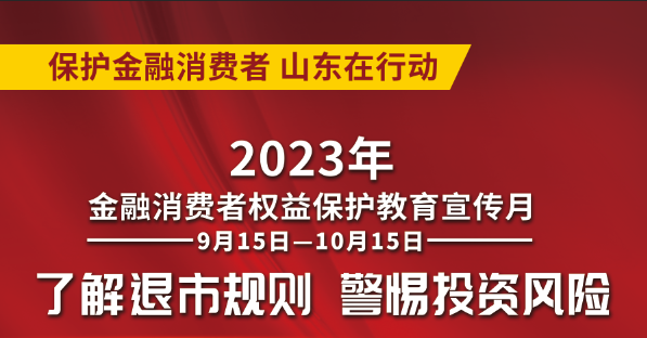 投资者；；；；； - k8凯发赢家一触即发