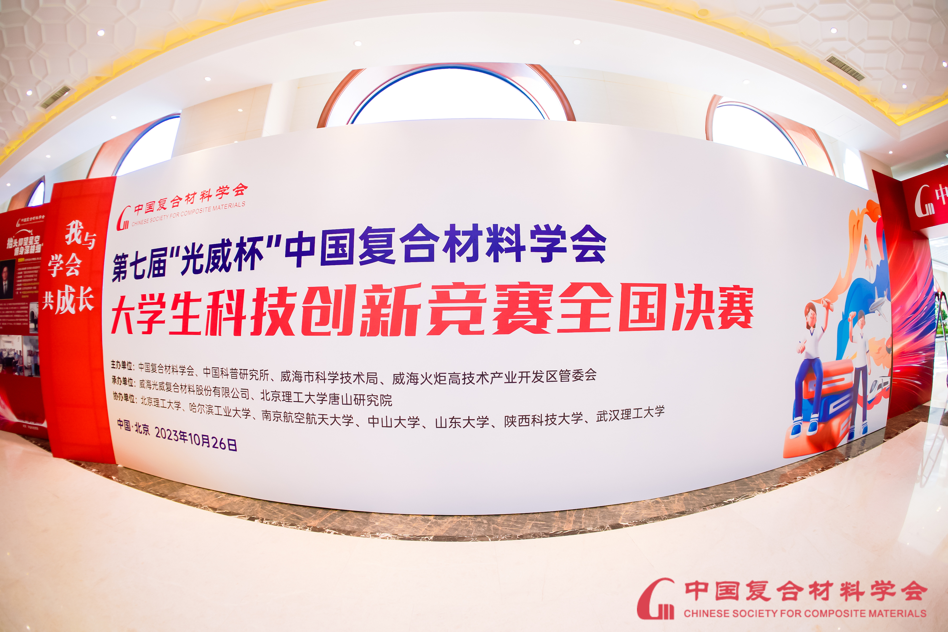 公司新闻 - k8凯发赢家一触即发