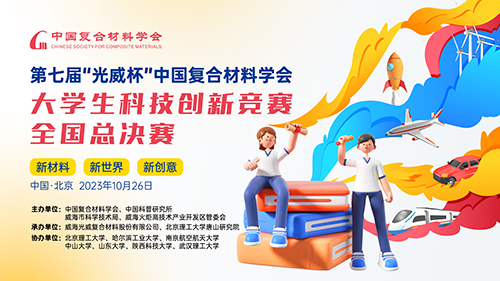 公司新闻 - k8凯发赢家一触即发