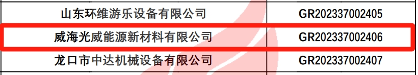 k8凯发赢家一触即发能源.png