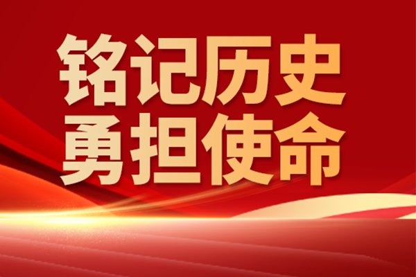 公司新闻 - k8凯发赢家一触即发
