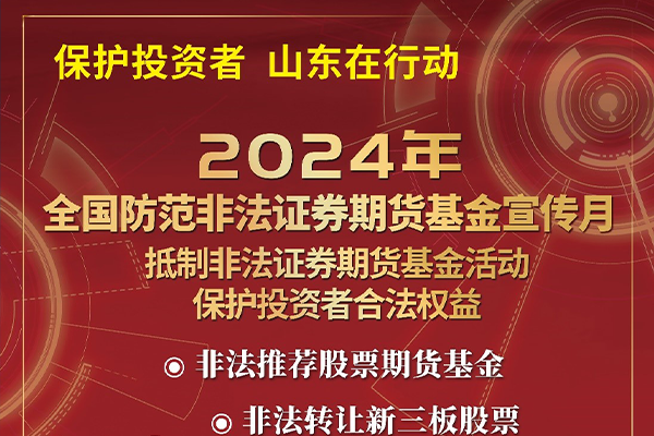 投资者；；；；； - k8凯发赢家一触即发