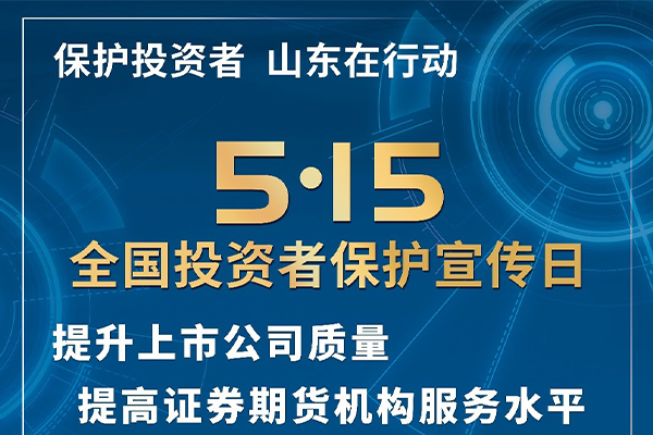 投资者；；；；； - k8凯发赢家一触即发
