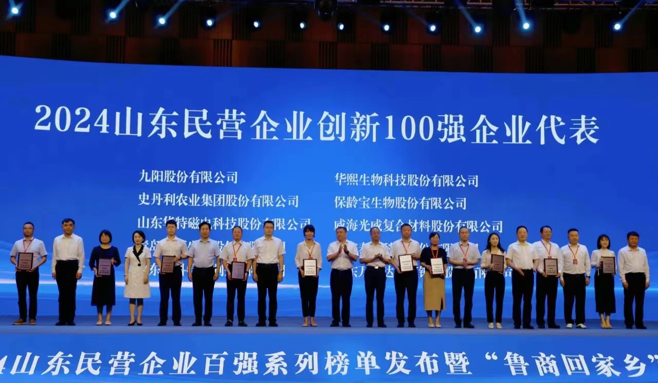 公司新闻 - k8凯发赢家一触即发
