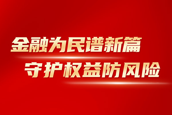 投资者；；；；； - k8凯发赢家一触即发