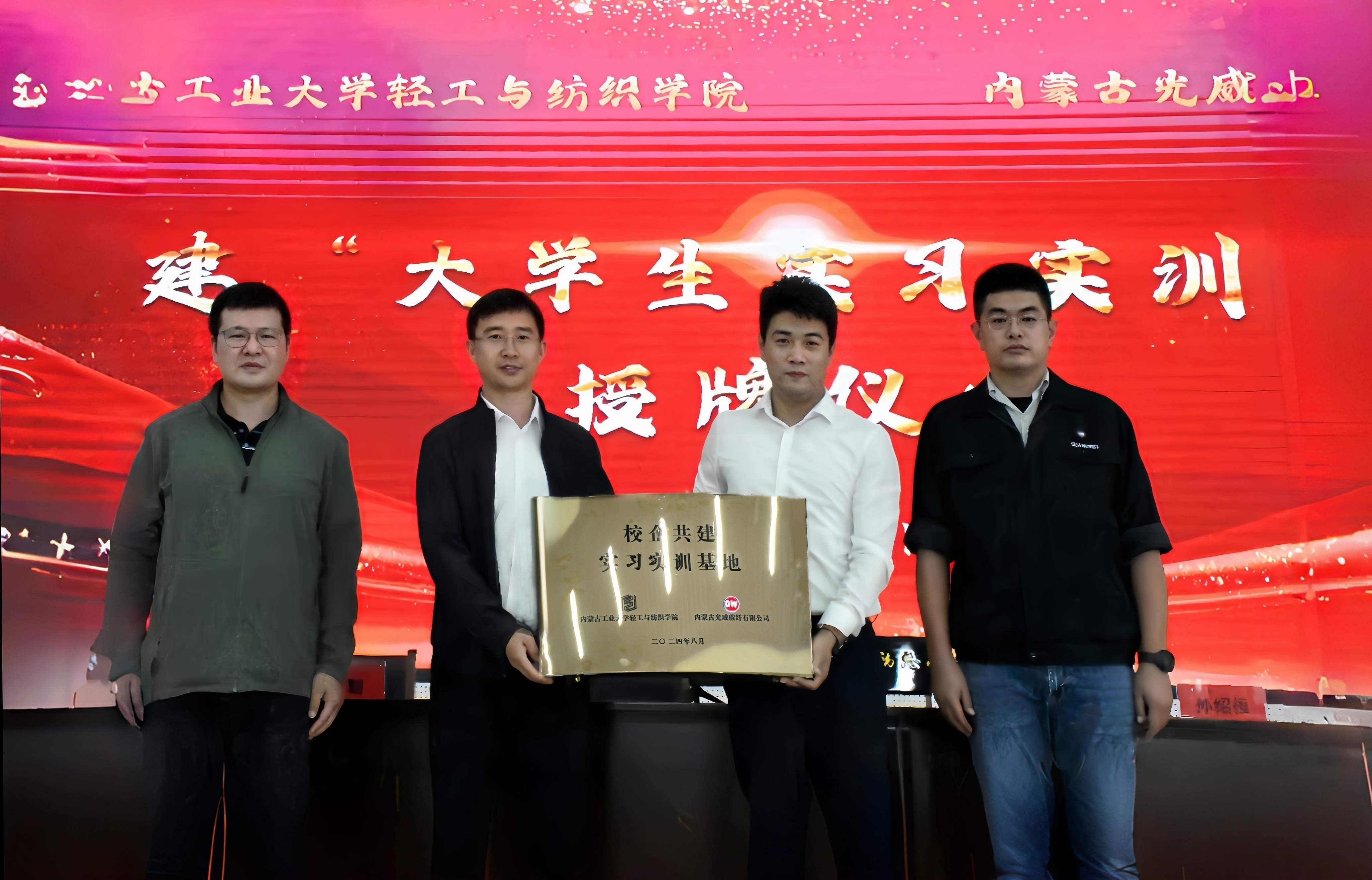 公司新闻 - k8凯发赢家一触即发