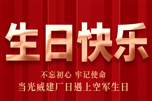 公司新闻 - k8凯发赢家一触即发