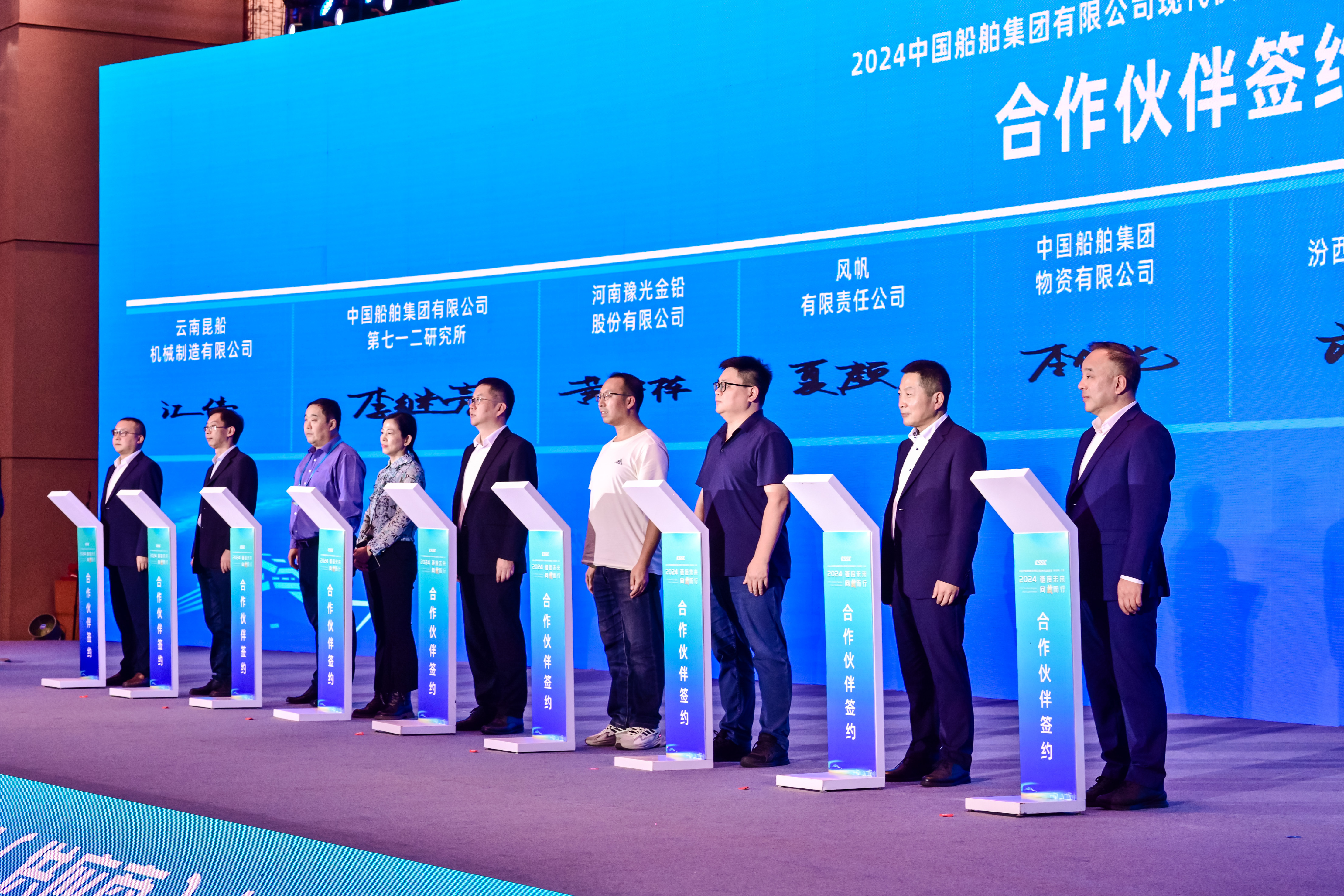 k8凯发赢家一触即发再获殊荣，，，，中国船舶集团金牌供应商！ - 公司新闻 - k8凯发赢家一触即发