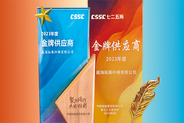 公司新闻 - k8凯发赢家一触即发