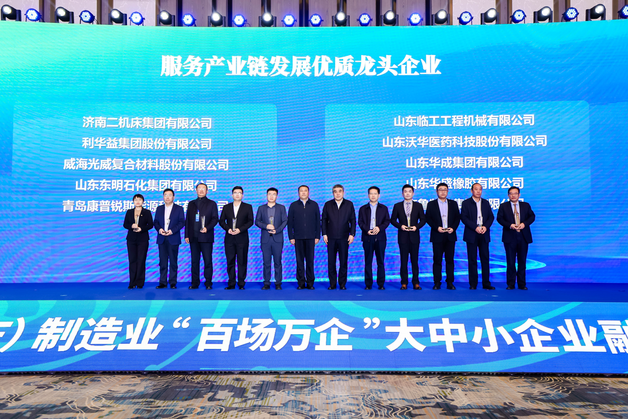 公司新闻 - k8凯发赢家一触即发