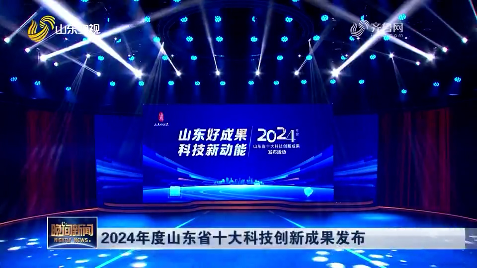 新闻动态 - k8凯发赢家一触即发