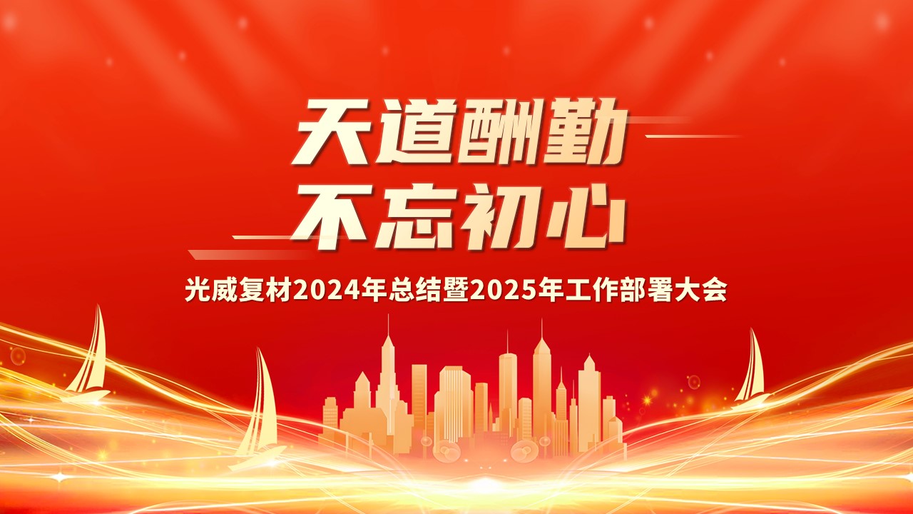 公司新闻 - k8凯发赢家一触即发