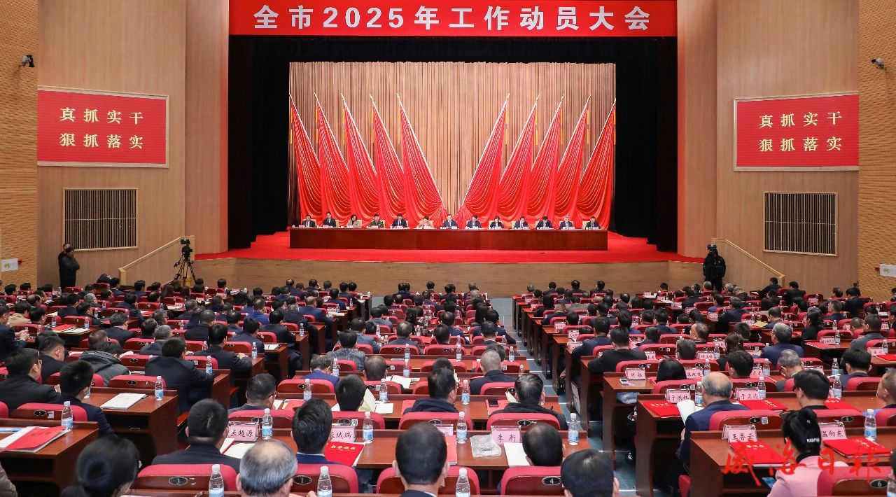 公司新闻 - k8凯发赢家一触即发