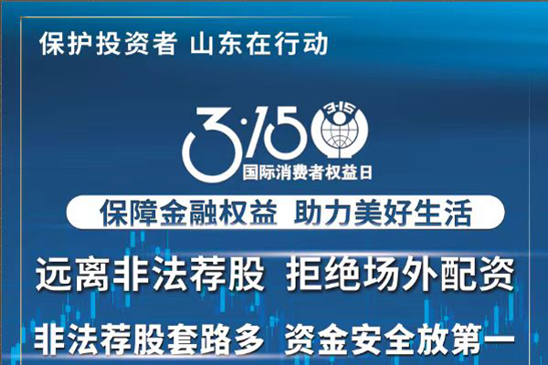 投资者；；；；； - k8凯发赢家一触即发
