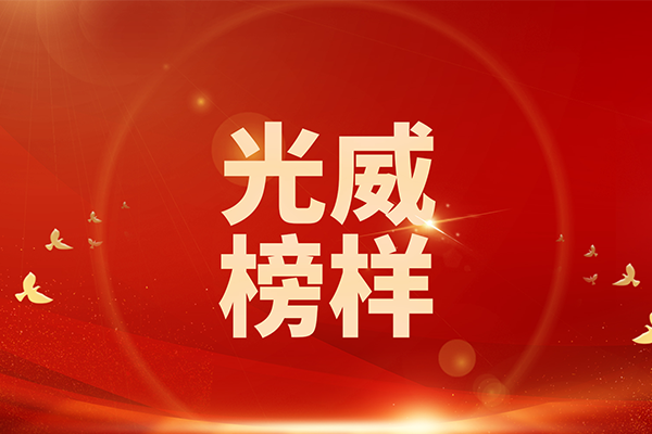新闻动态 - k8凯发赢家一触即发