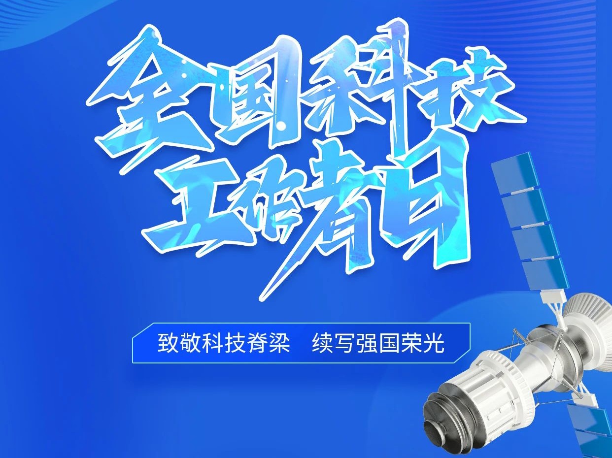 新闻动态 - k8凯发赢家一触即发