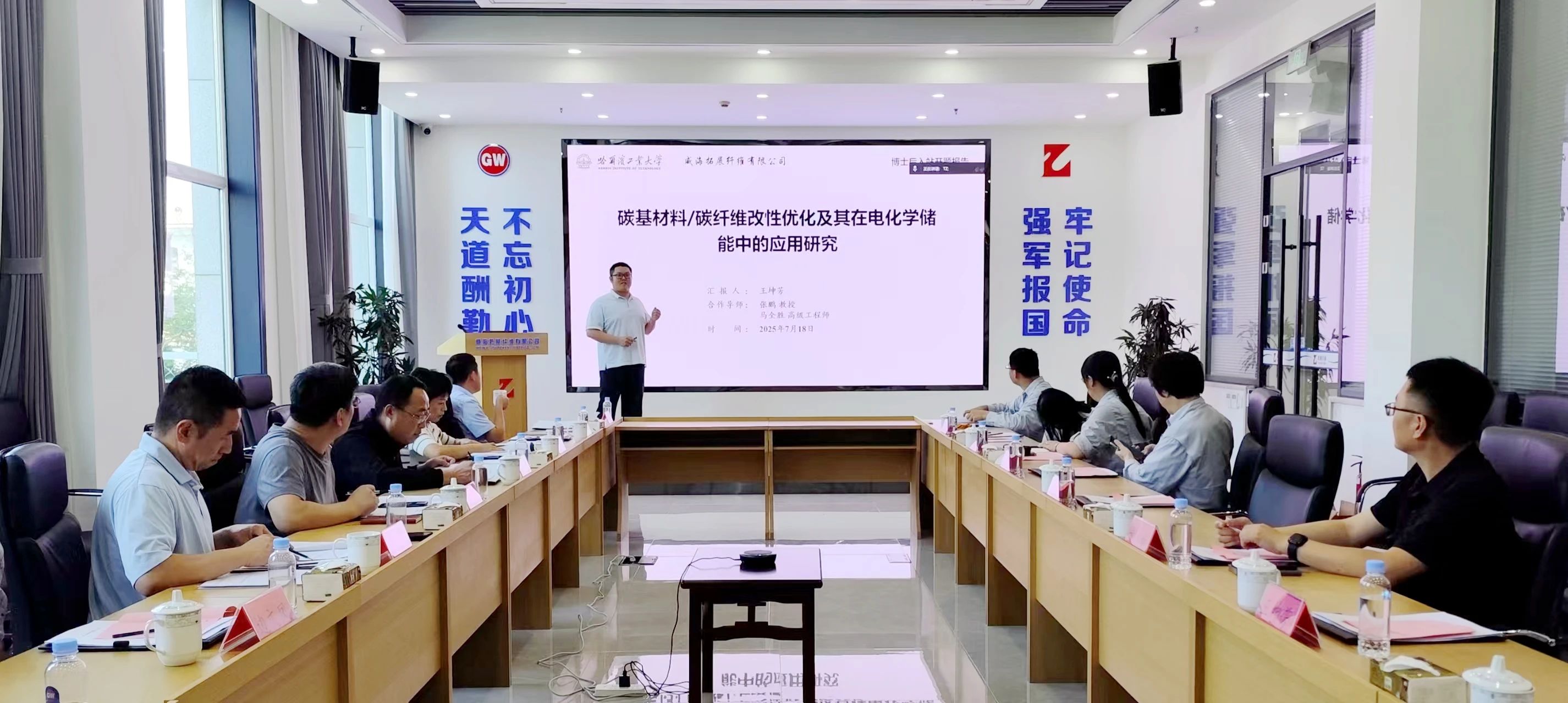 新闻动态 - k8凯发赢家一触即发